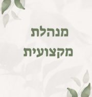 1727089912Cream_and_Green_Watercolor_Floral_Page_Border