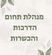 מרי